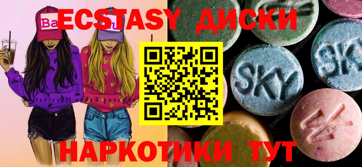 НБОМе  ГАШ  Сатка  МЕФ   Вход с VPN  COCAIN  МЕТАМФЕТАМИН 