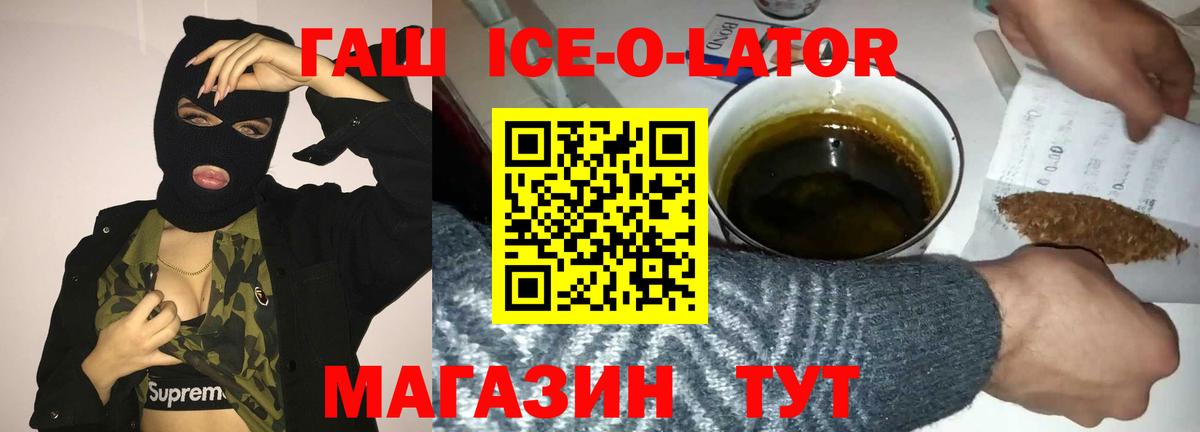 ГАШ VHQ  Вход с VPN  Гашиш хэш  Сатка 