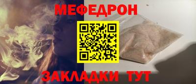 амфетамин Пугачёв