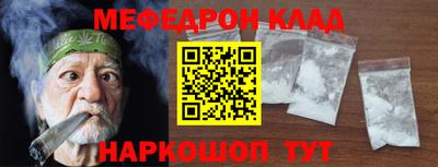 амфетамин Пугачёв