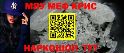амфетамин Пугачёв