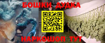 mdma Пушкино