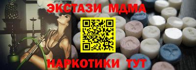 mdma Пушкино