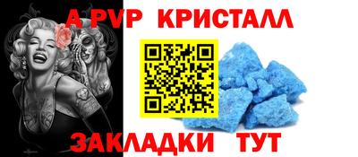 СК Пыть-Ях