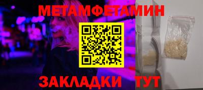 СК Пыть-Ях