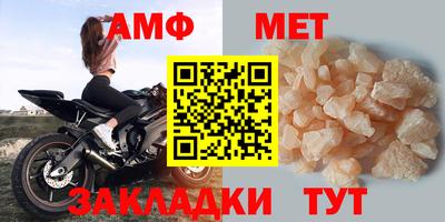 амфетамин Пугачёв