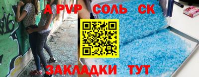 mdma Пушкино