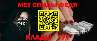 амфетамин Пугачёв