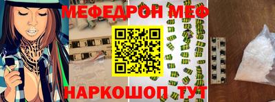 амфетамин Пугачёв