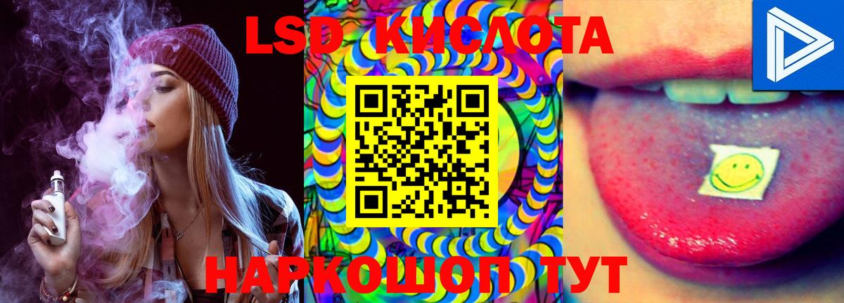 Сатка  ЛСД экстази ecstasy  Лсд 25 экстази ecstasy  Вход с VPN 