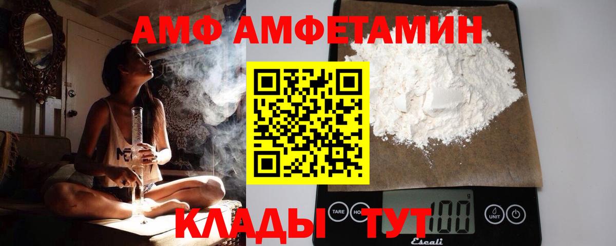 МЕТАМФЕТАМИН пудра  МЕТАМФЕТАМИН пудра  Вход с VPN  Сатка 