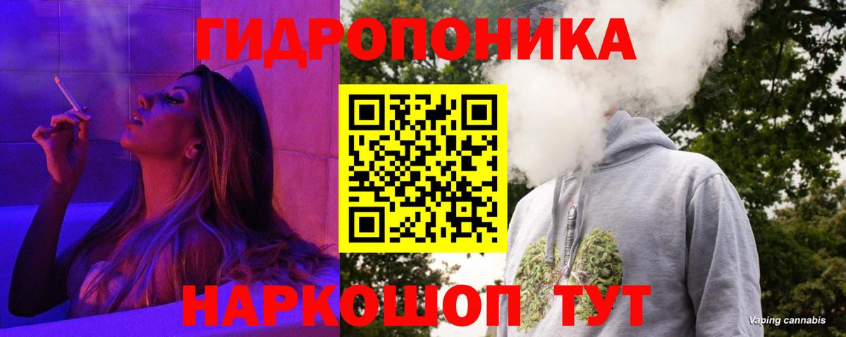 Бошки Шишки Ganja Сатка